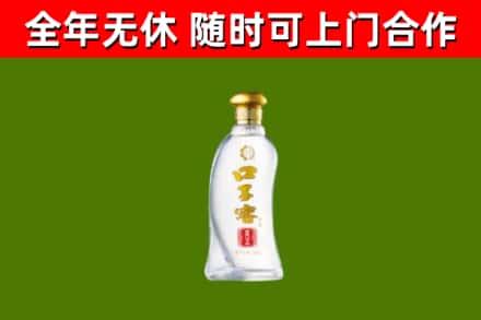 泰安回收口子窖