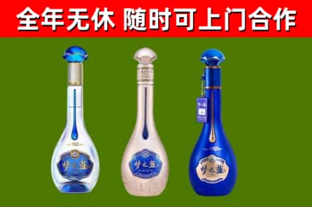 泰安回收梦之蓝