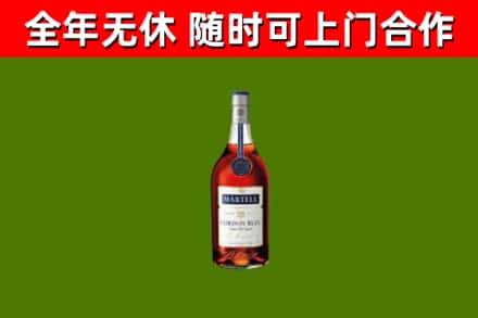泰安烟酒回收马爹利蓝带洋酒.jpg